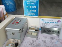 -中国第四纪冰川遗迹陈列馆