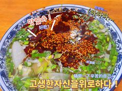 -德海牛肉面(武警医院店)