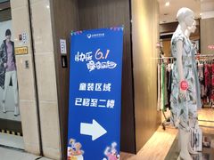 -山西路百货大楼