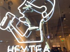 -喜茶(上海兴业太古汇店)
