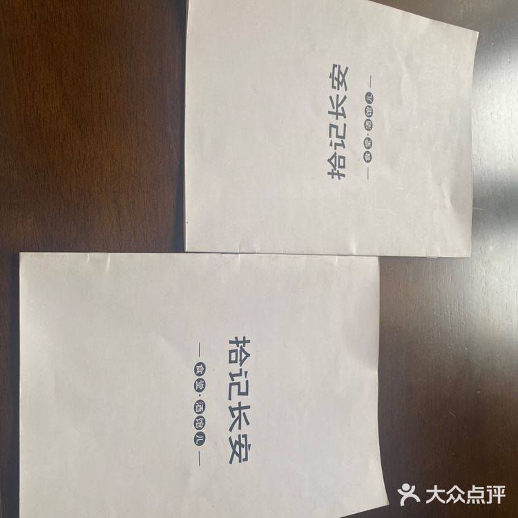 北京探店/餐厅劝退酒吧也就不想尝试了避雷