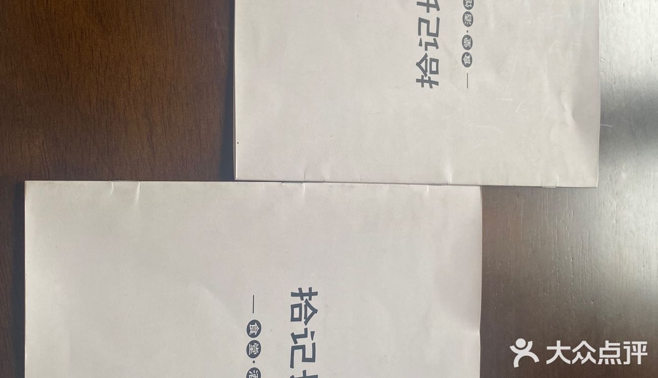 北京探店/餐厅劝退酒吧也就不想尝试了避雷
