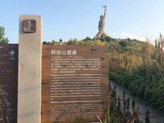 -东极岛景区