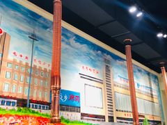 -鹤之乡·齐齐哈尔烤肉·非遗(秋涛路店)