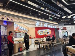 -醉人椒麻辣香锅(王府井喜悦店)