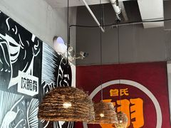 -管氏翅吧(台湾街店)