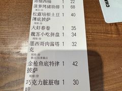 -魏客咖啡(中铁中心店)