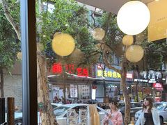 -雨田饭店