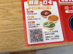 -及第粉·广州非遗沙河粉(赤岗店)