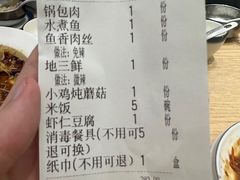 -东北风(江北万达店)