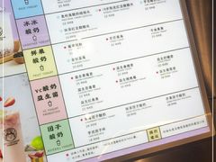 -我是酸奶君(壹方城店)