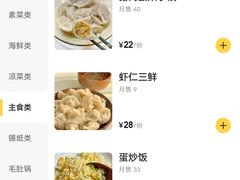 -一棵树烧烤店(中央大街店)