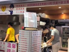 -百花传统甜品店(原址店)