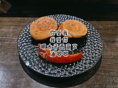 明太子西葫芦-三川·十酒Izakaya(南昌路店)
