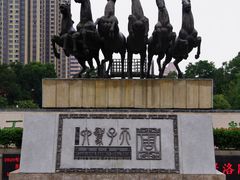 -洛阳周王城天子驾六博物馆