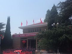 -西柏坡纪念馆