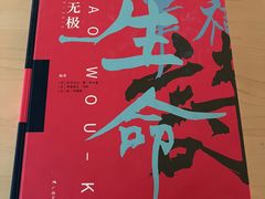 -中国美术学院-美术馆