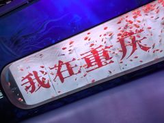 -重庆欢乐海底世界