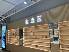 -鲸渝眼镜·浅目视光(春熙路店)