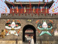 -杨家埠民间艺术大观园