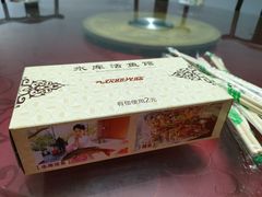 -水库活鱼馆(于桥水库店)