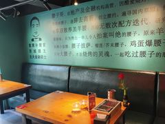 -腰子哥烤串(石佛营炫特店)