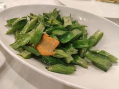 蒜茸四角豆-白云中餐厅·粤菜·亚龙湾喜来登度假酒店