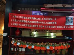 -鄱阳湖·江西小炒·瓦罐煨汤(五道口店)