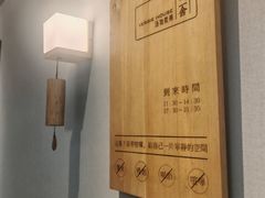 -十二舍·湯物素煮(江泰潤政店)