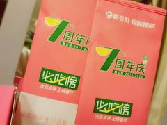 -酷公社·榴莲披萨(太原街店)