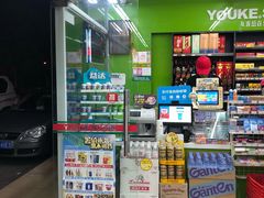 -友客便利店(银川东路店)