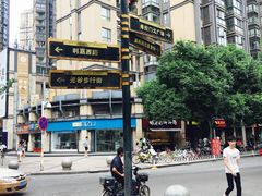 -光谷广场
