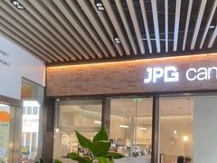 -gaga(深圳福田星河COCO Park店)