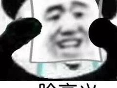 -爱挞儿(钟楼店)