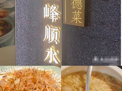 -顺峰顺水顺德菜(龙华店)