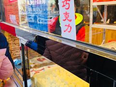 二斗汤圆-二斗栗子(黄河道店)