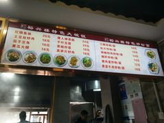 -裕新楼粉面馆·石磨手工粉(四方坪店)
