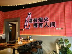 -管氏翅吧(国展店)