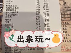 -哥老官重庆美蛙鱼头(宝山龙湖店)