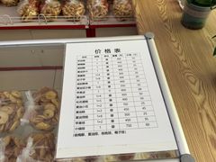 -中关村茶点