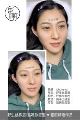 -臣丽纹眉品牌连锁
