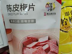 -世纪联华超市(凤起店)