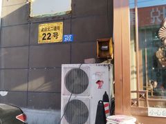 -青藤汗蒸时代会所