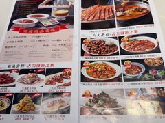 -普天和酒楼·新津菜·烤鸭(天津之眼店)