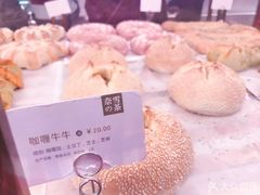 -奈雪的茶(湖滨银泰in77C区PRO店)