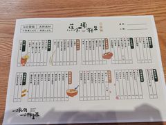 -蕉下·小食铺