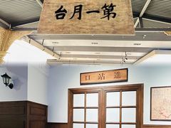 -中国铁道博物馆(正阳门馆)