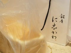 -银座仁志川·生吐司专门店(香港广场店)