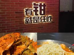 -红盔甲·小龙虾(人民广场店)