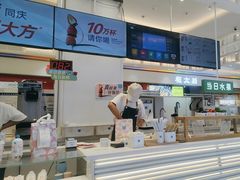 -兰熊鲜奶(昌平悦荟店)